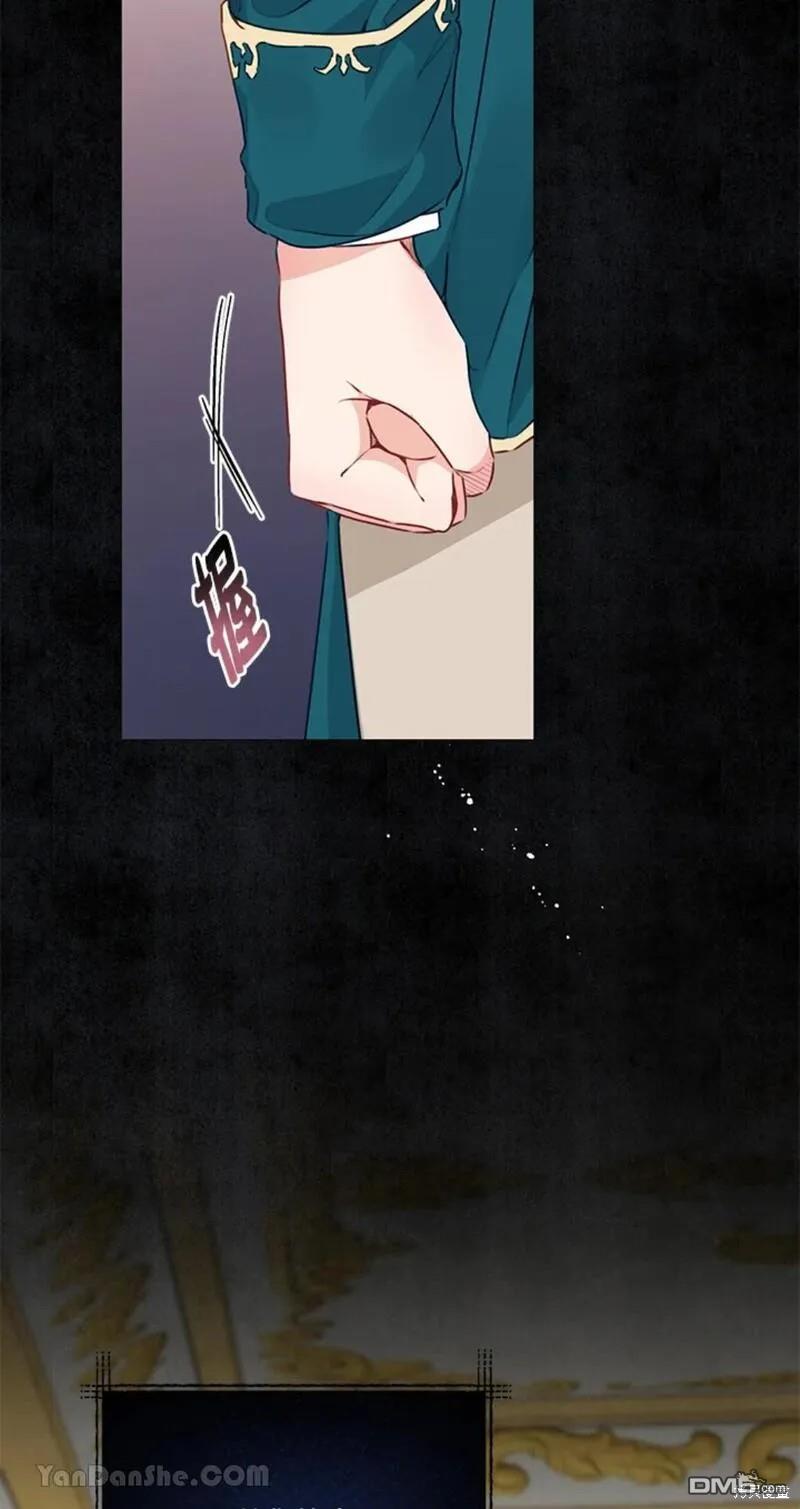 《小姐请跟我劫婚》第37话 第27页