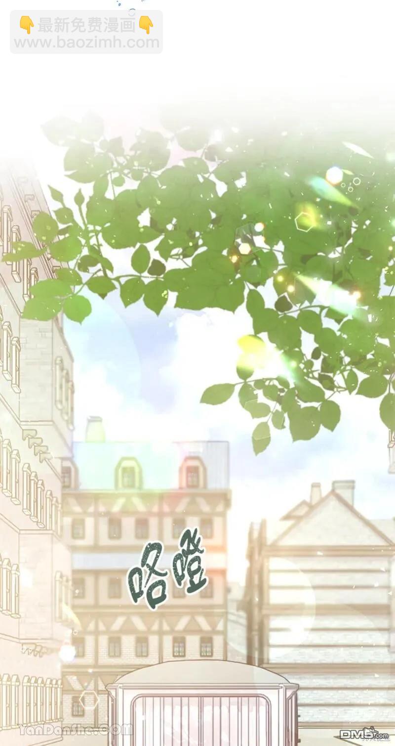 《小姐请跟我劫婚》第38话 第19页
