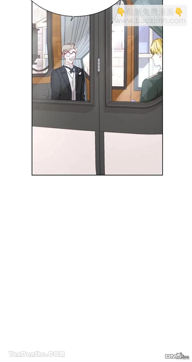 《小姐请跟我劫婚》第38话 第40页