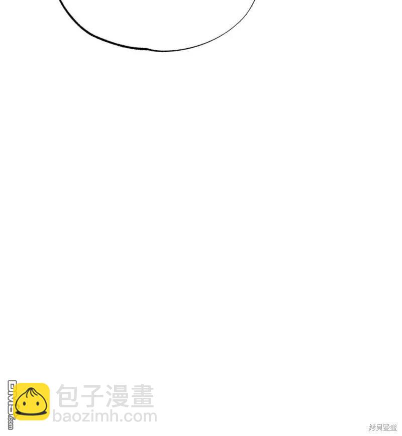 《小姐请跟我劫婚》第41话 第16页