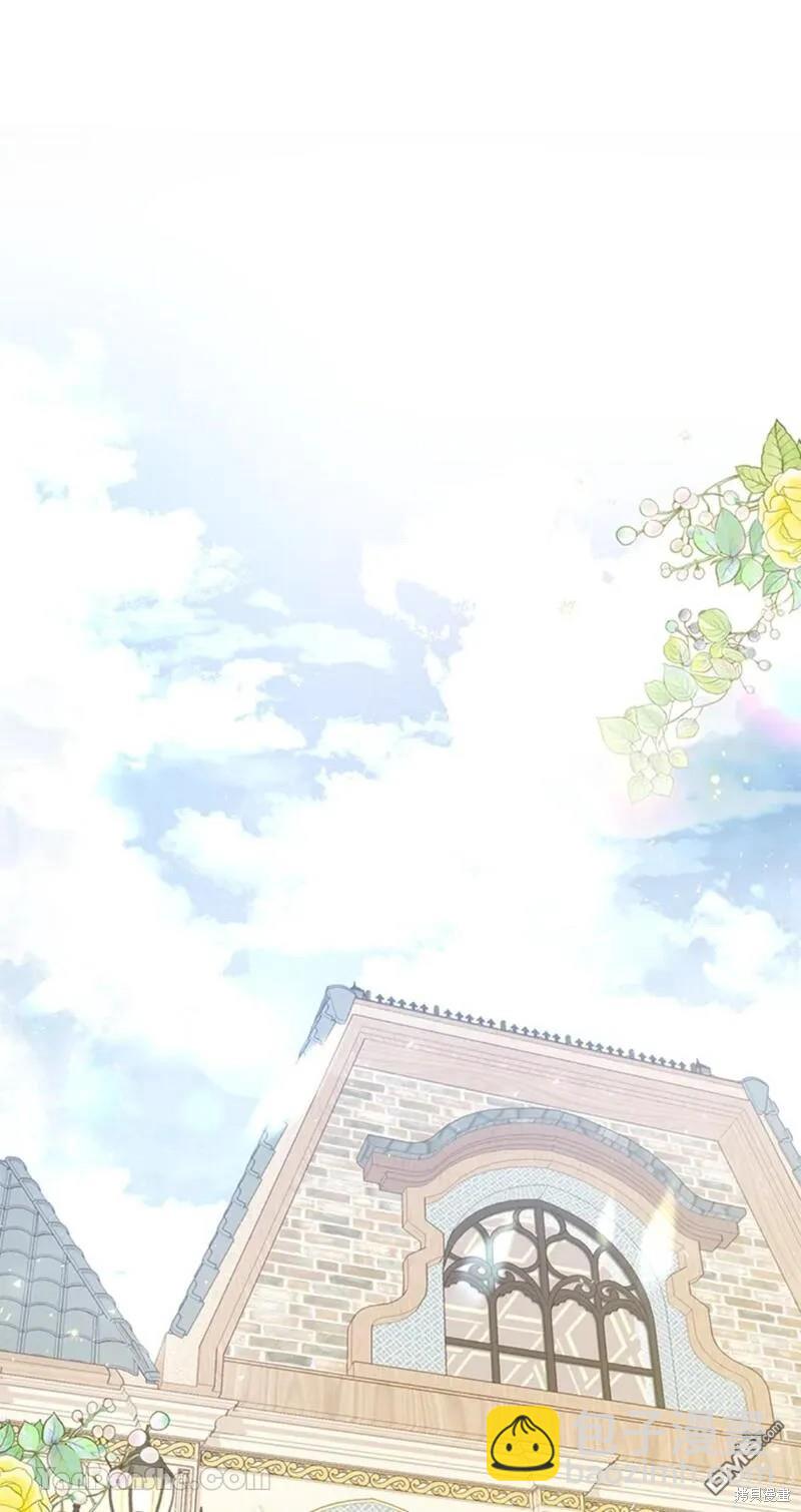 《小姐请跟我劫婚》第41话 第24页