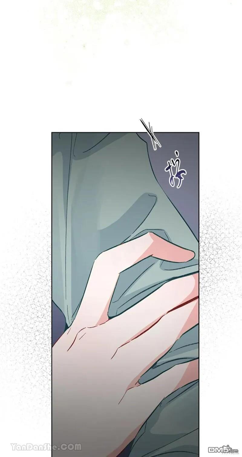 《小姐请跟我劫婚》第39话 第31页