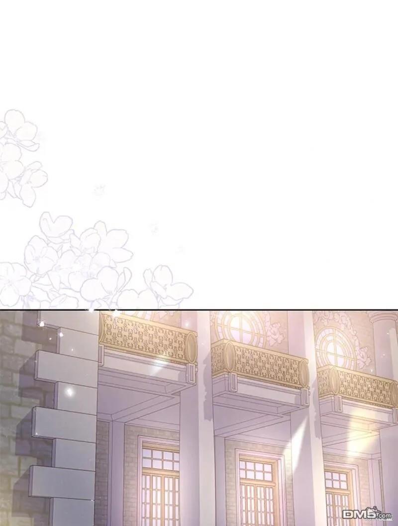 《小姐请跟我劫婚》第45话 第1页