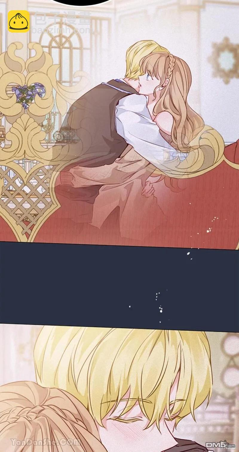 《小姐请跟我劫婚》第45话 第45页