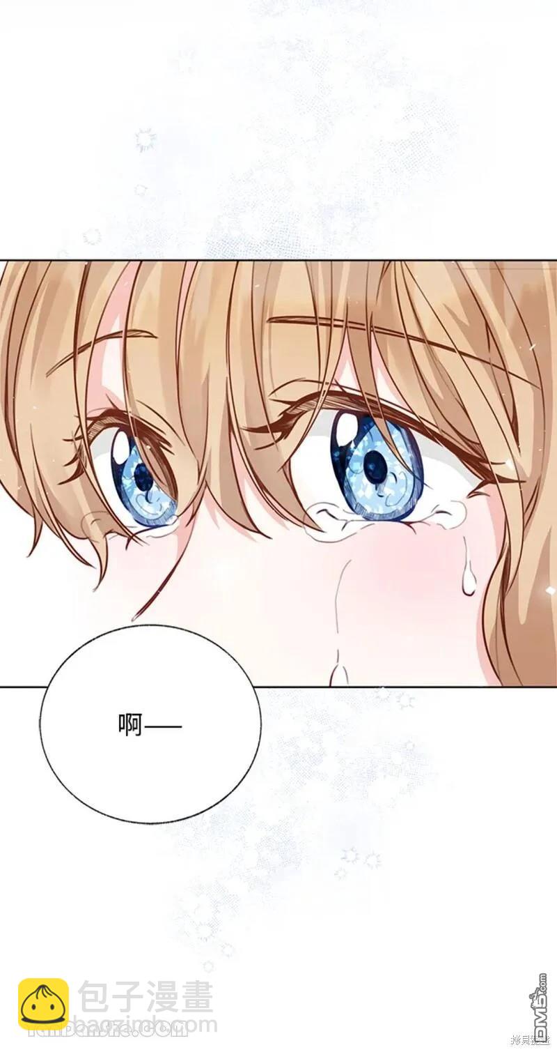 《小姐请跟我劫婚》第45话 第48页