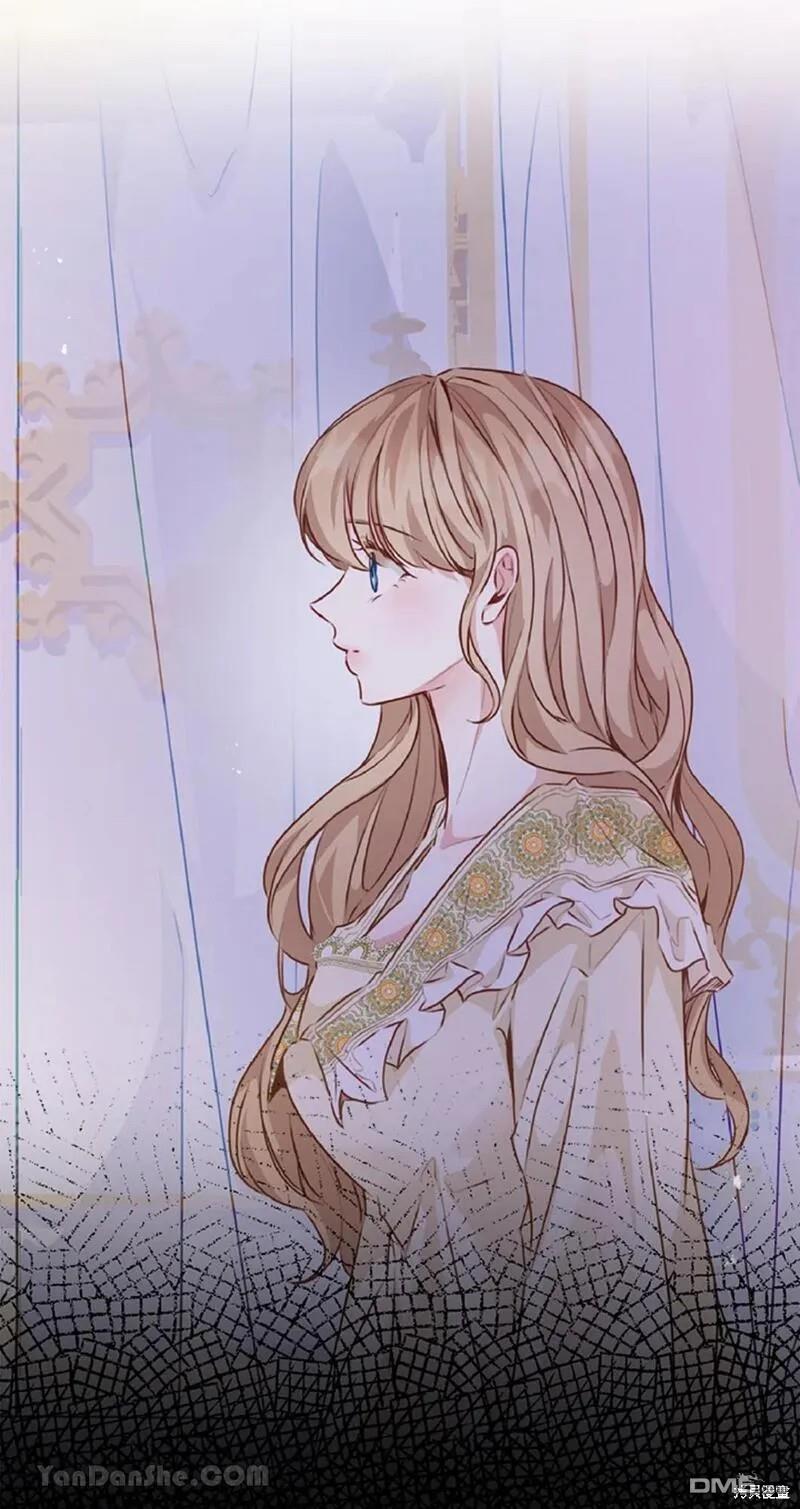 《小姐请跟我劫婚》第45话 第5页