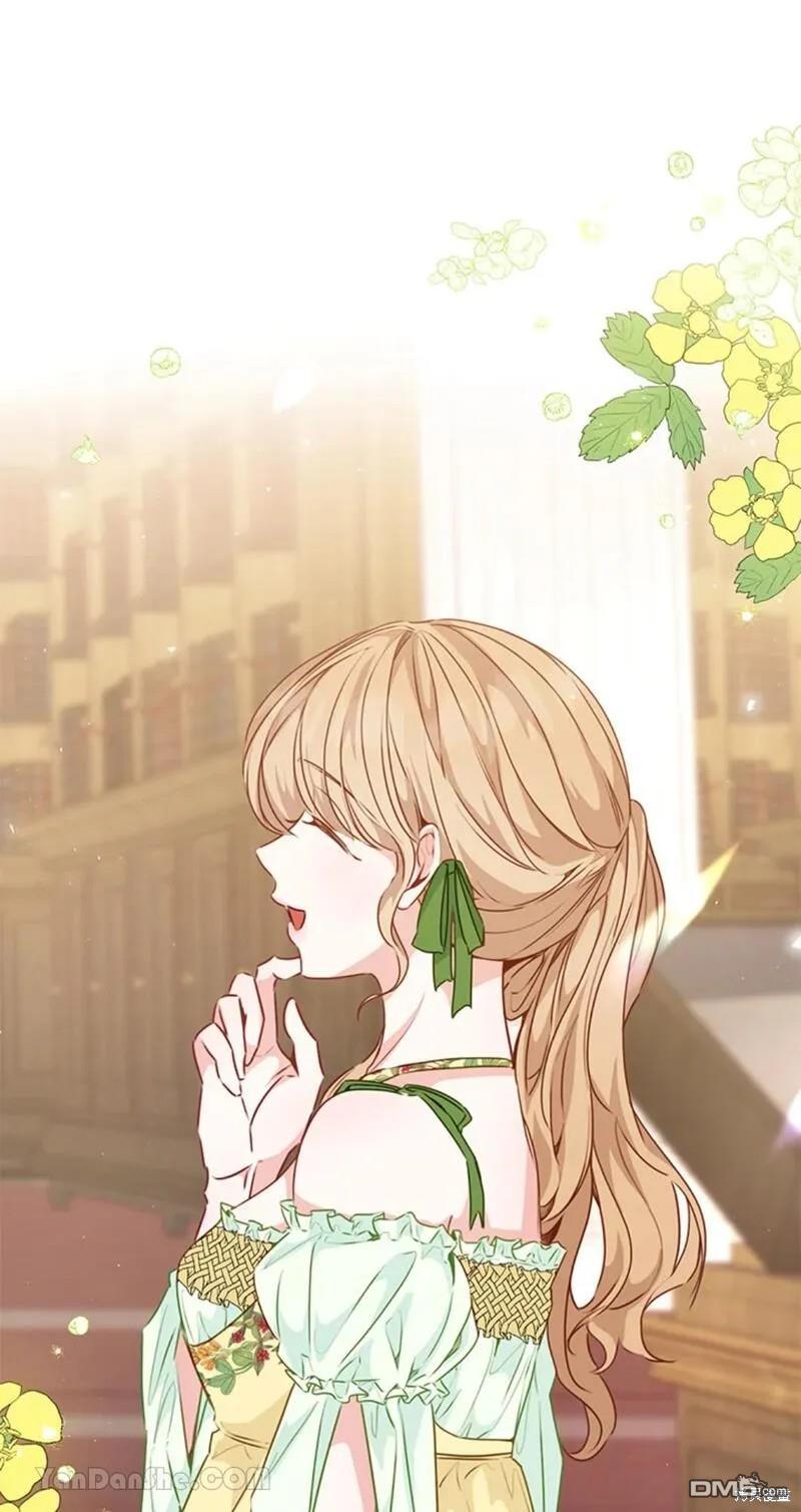 《小姐请跟我劫婚》第43话 第46页