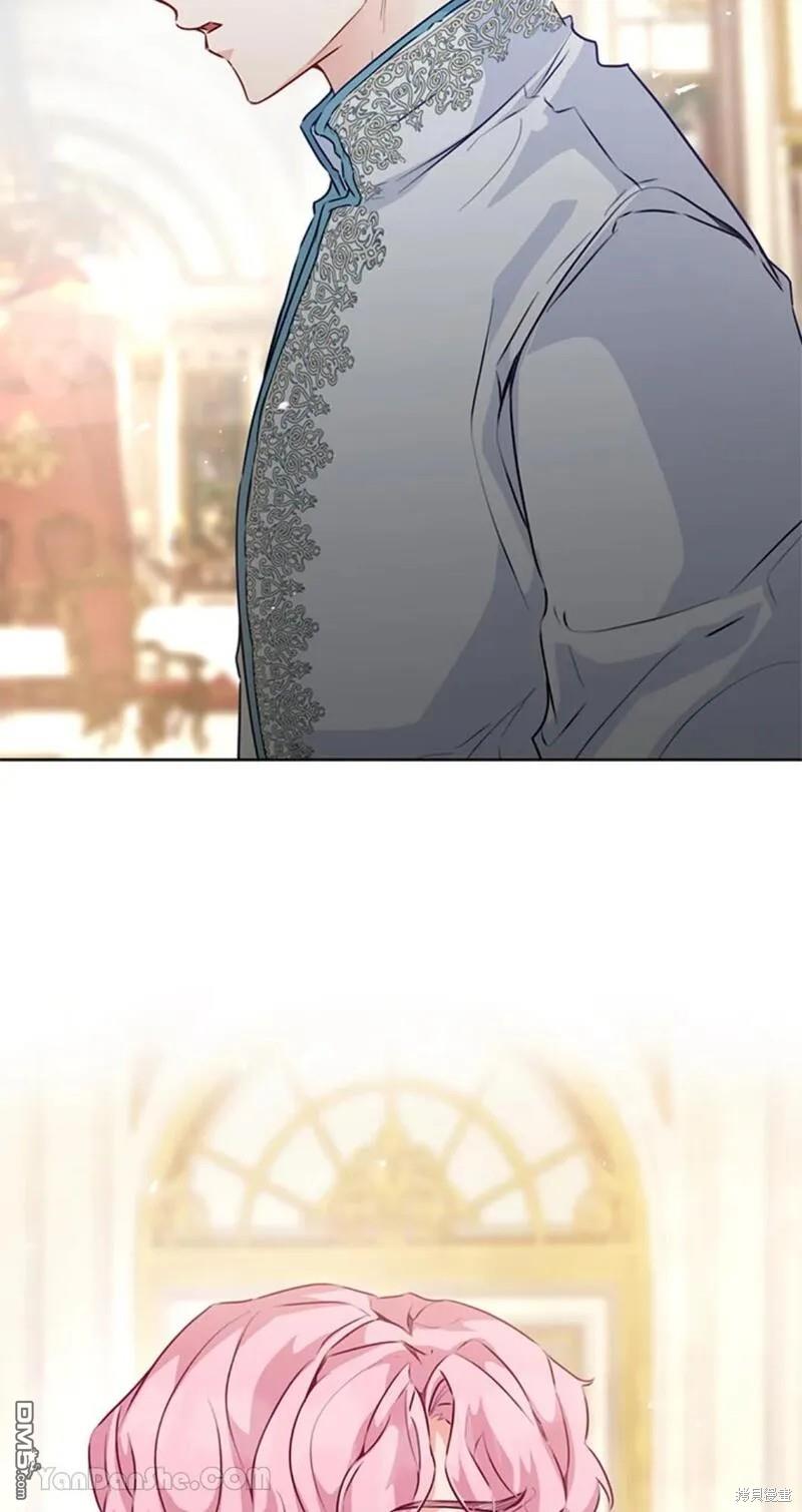 《小姐请跟我劫婚》第43话 第4页
