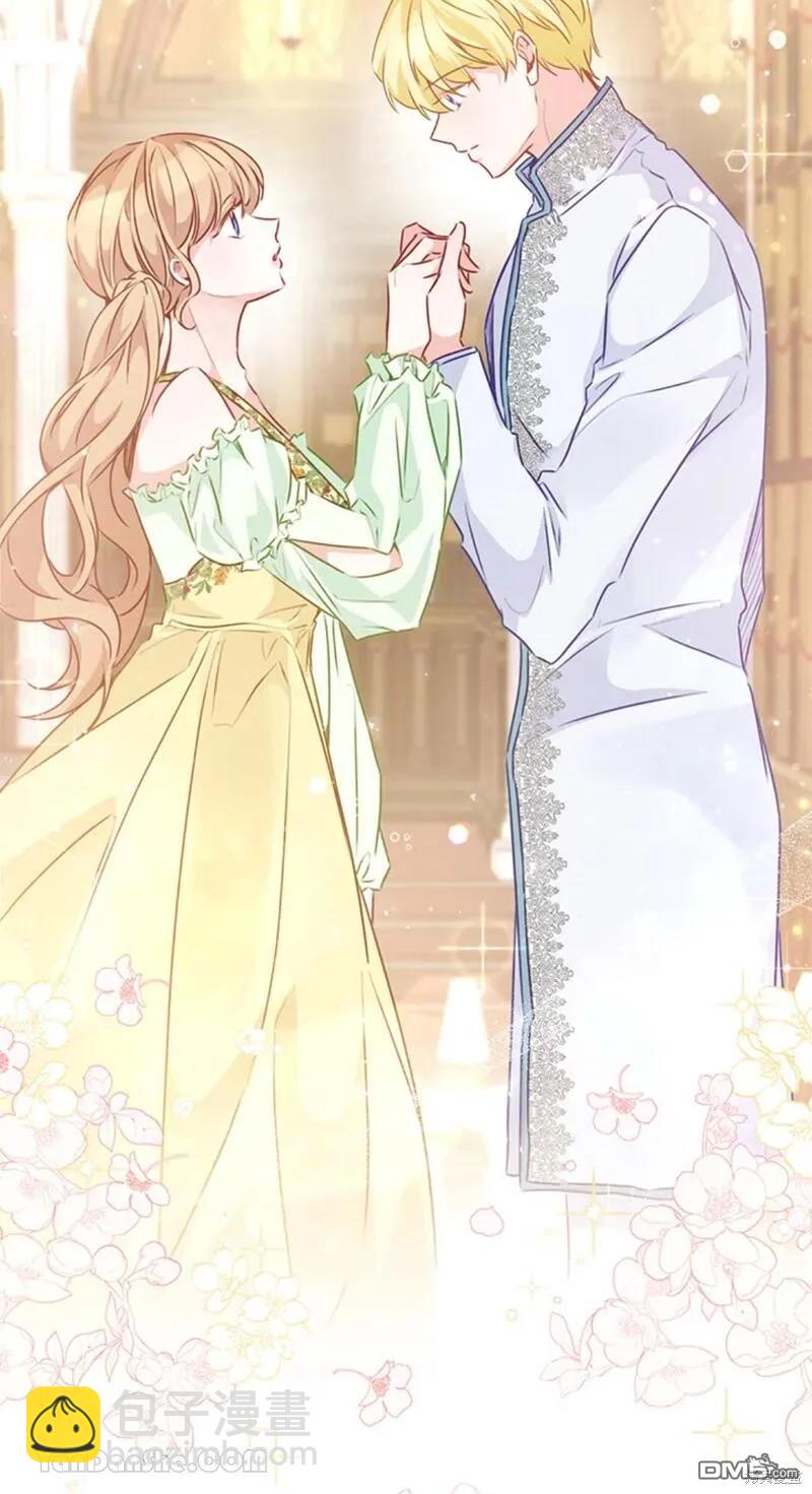 《小姐请跟我劫婚》第44话 第44页