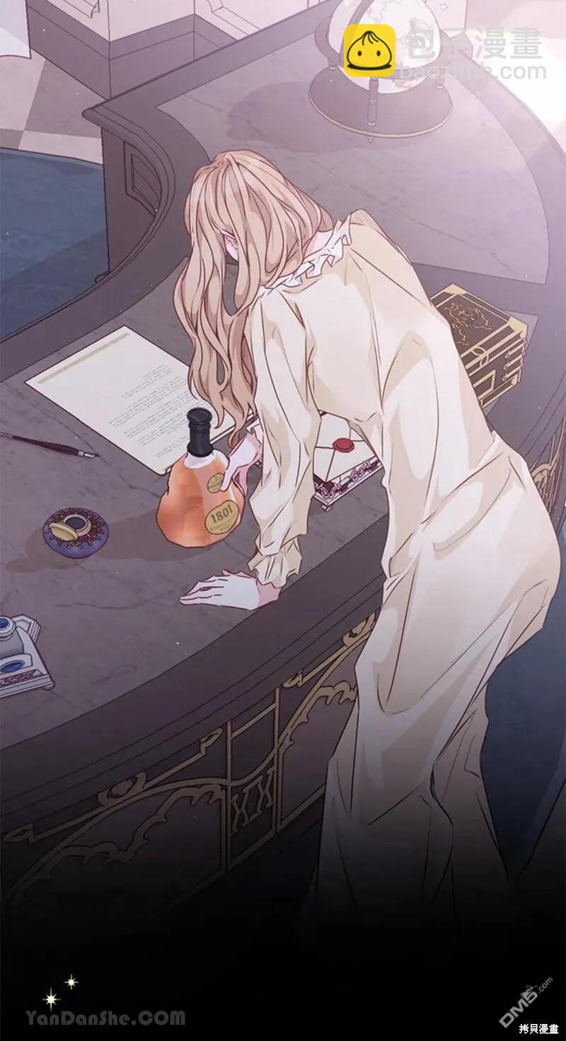 《小姐请跟我劫婚》第46话 第18页