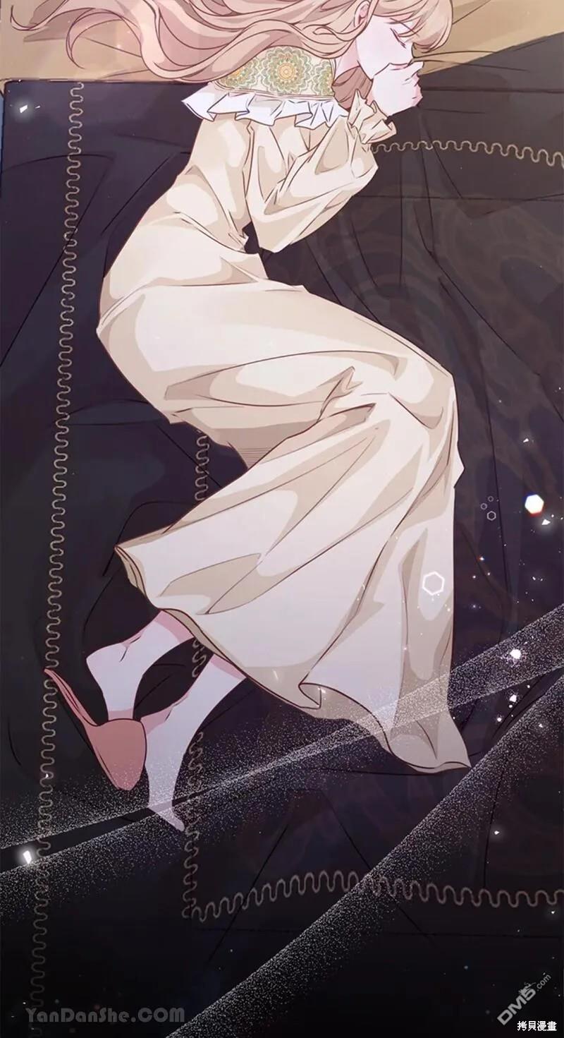 《小姐请跟我劫婚》第46话 第44页