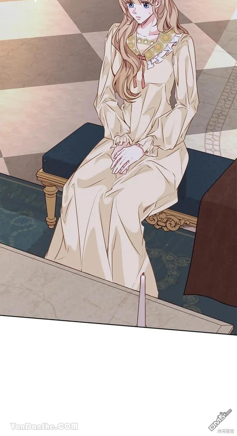 《小姐请跟我劫婚》第46话 第5页