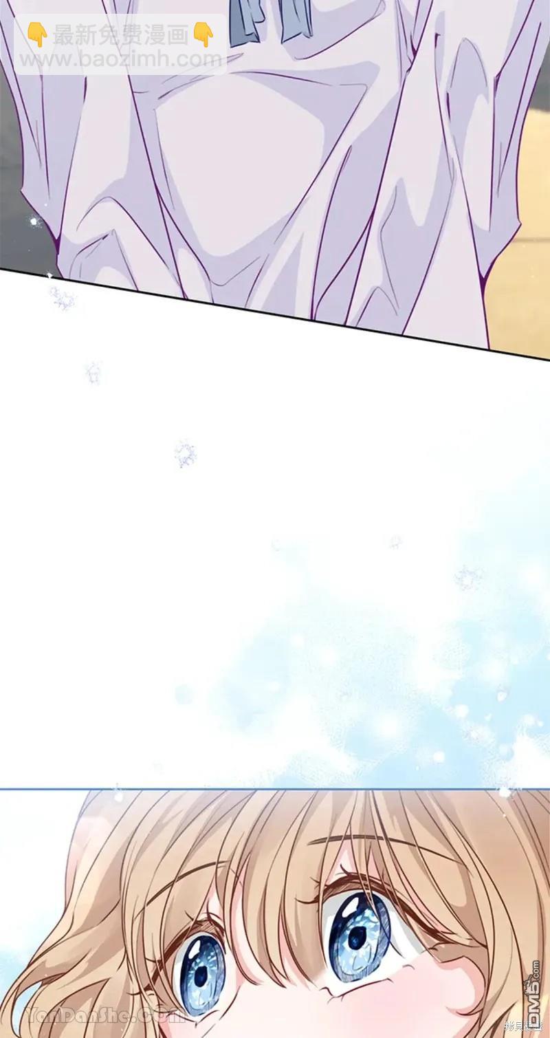《小姐请跟我劫婚》第47话 第31页