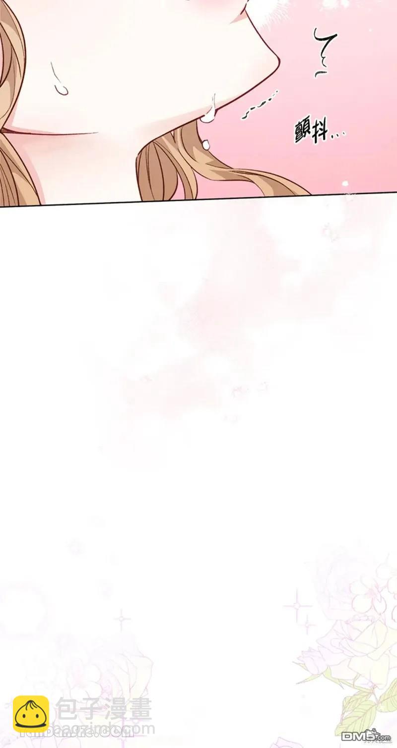 《小姐请跟我劫婚》第48话 第33页