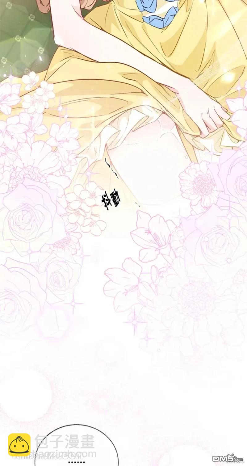 《小姐请跟我劫婚》第48话 第36页