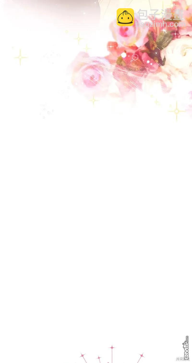 《小姐请跟我劫婚》第48话 第6页