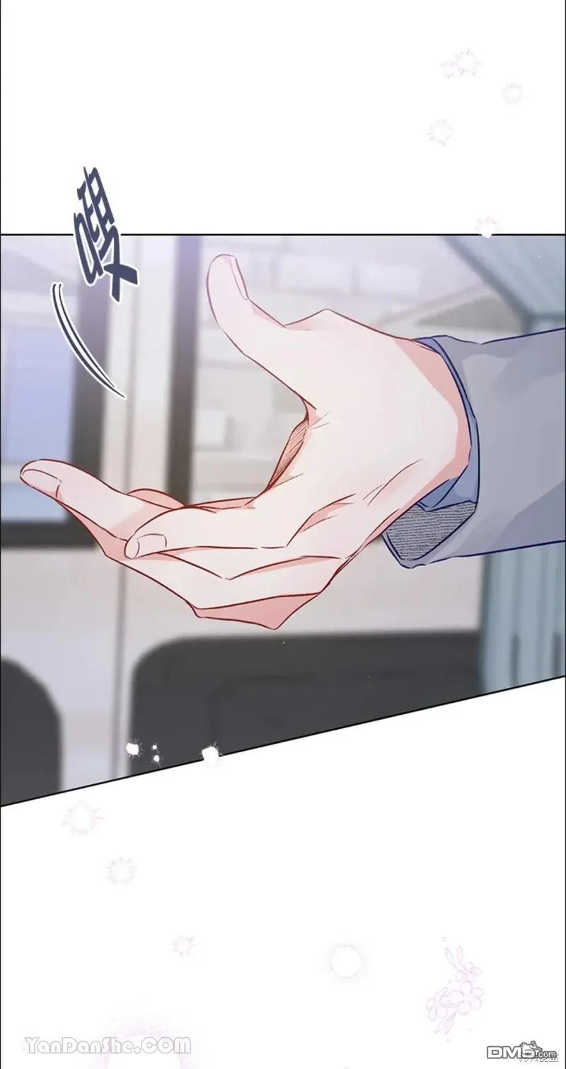 《小姐请跟我劫婚》第49话 第37页