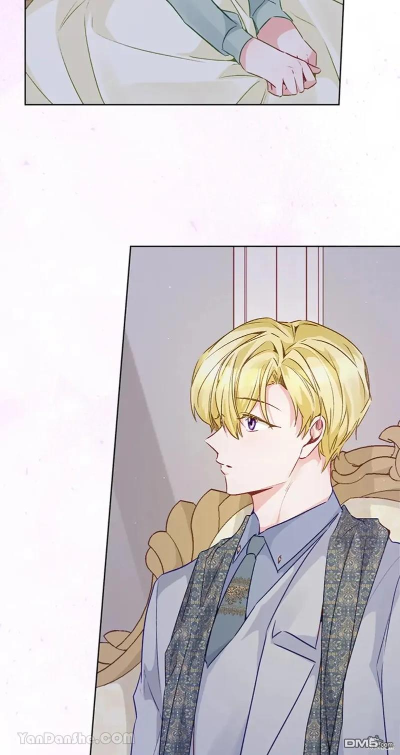 《小姐请跟我劫婚》第49话 第5页
