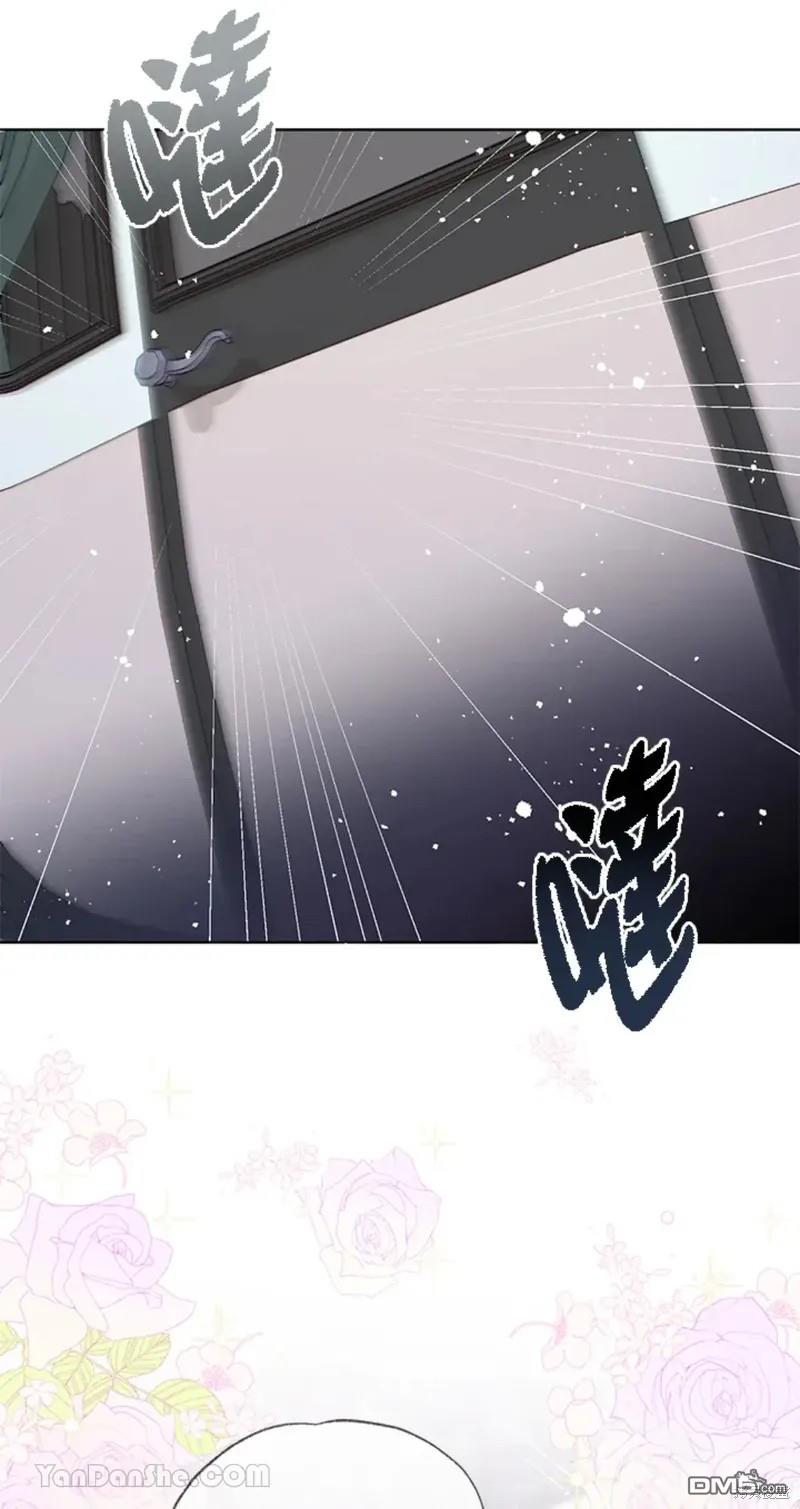《小姐请跟我劫婚》第49话 第8页