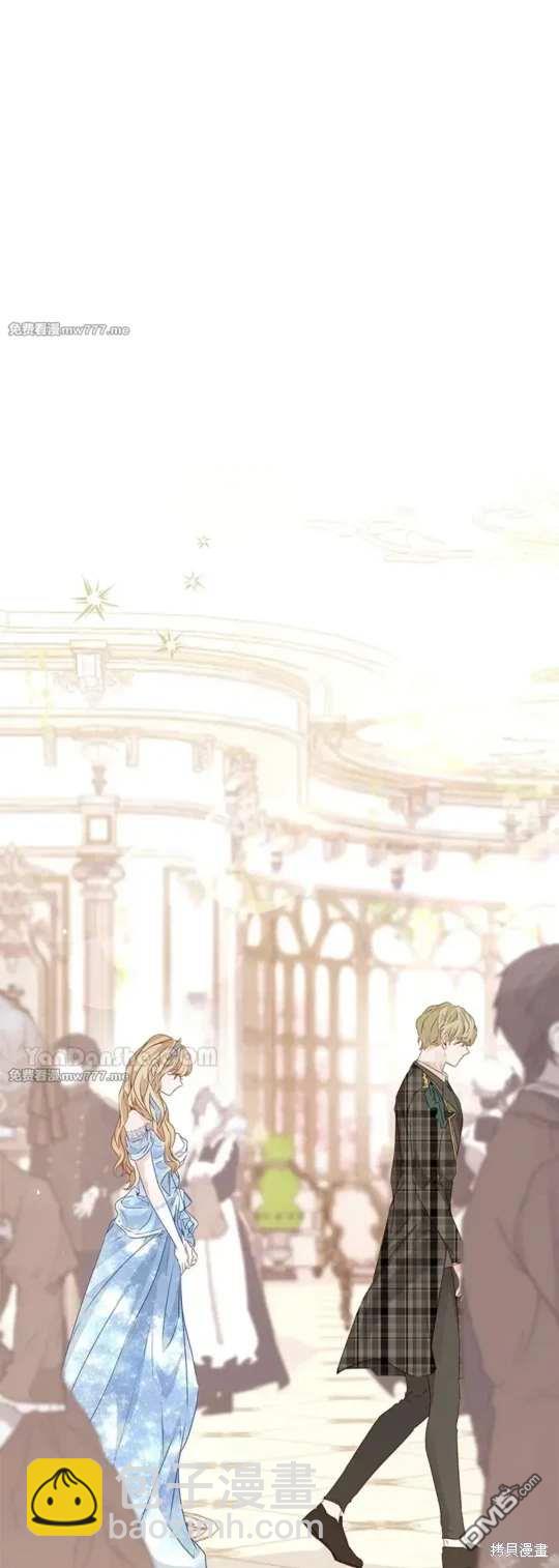 《小姐请跟我劫婚》第53话 第11页