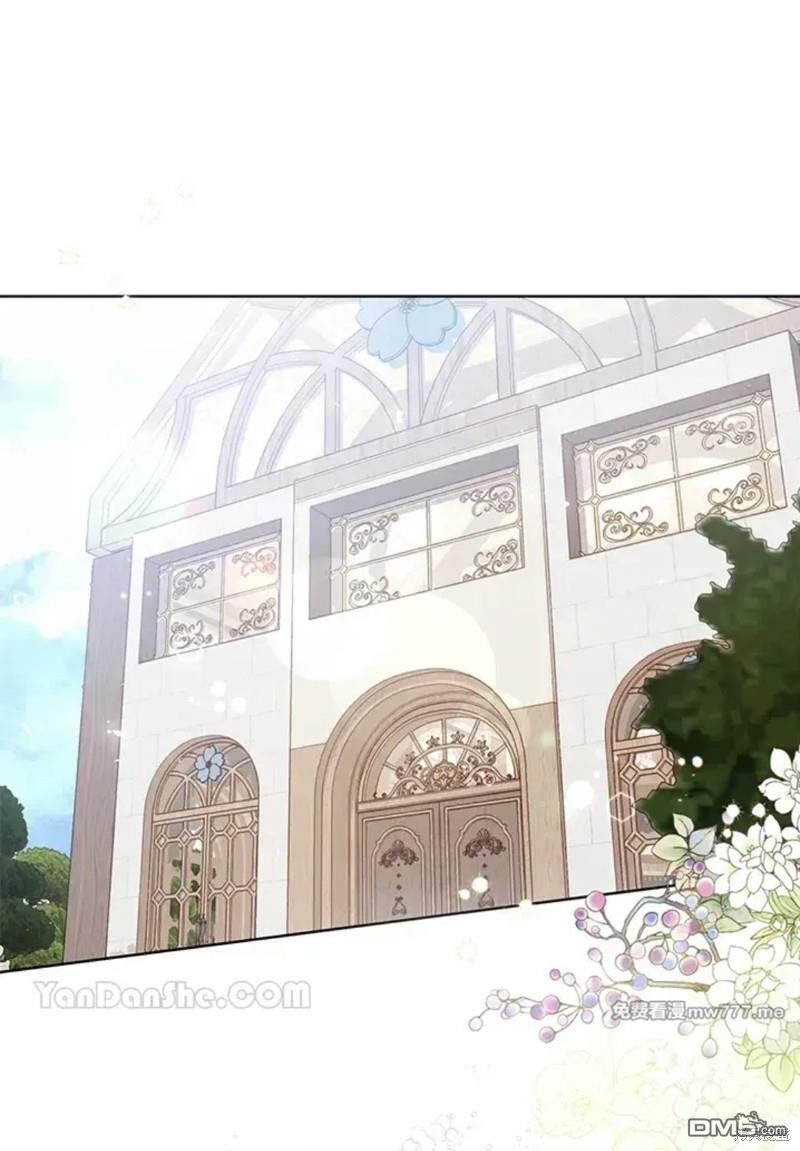 《小姐请跟我劫婚》第51话 第1页