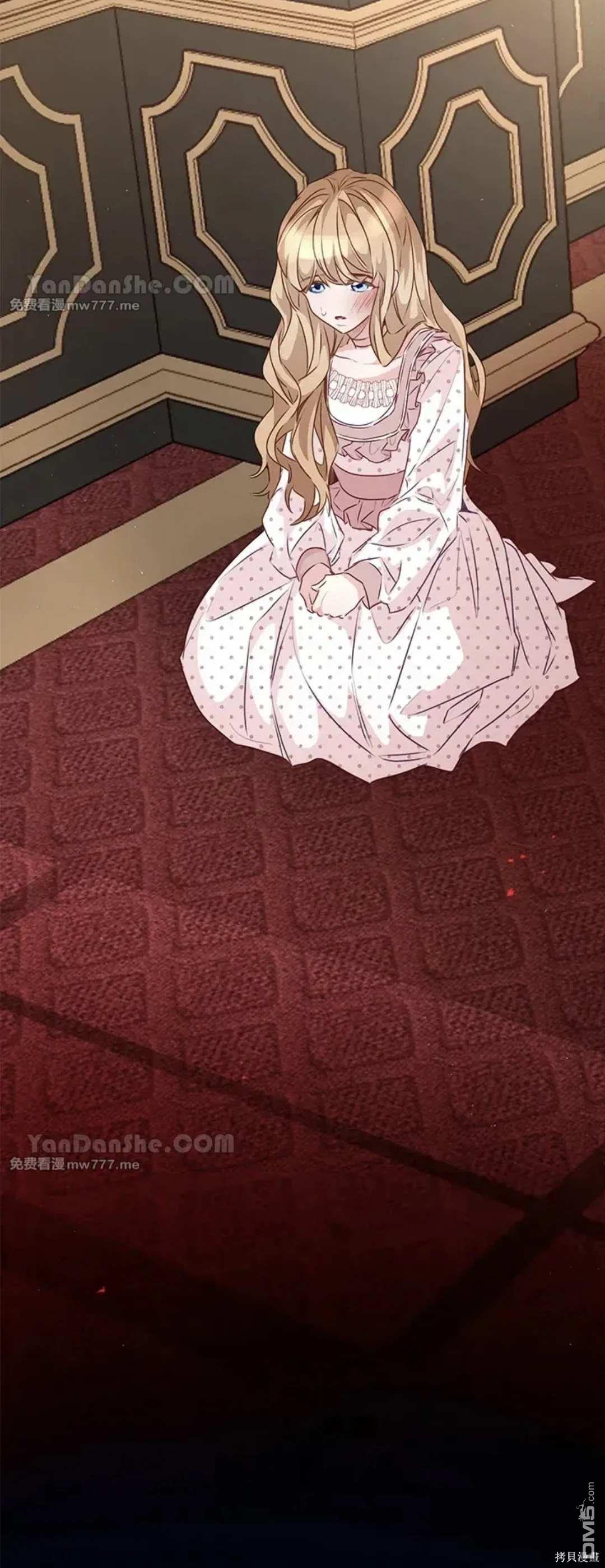 《小姐请跟我劫婚》第56话 第30页