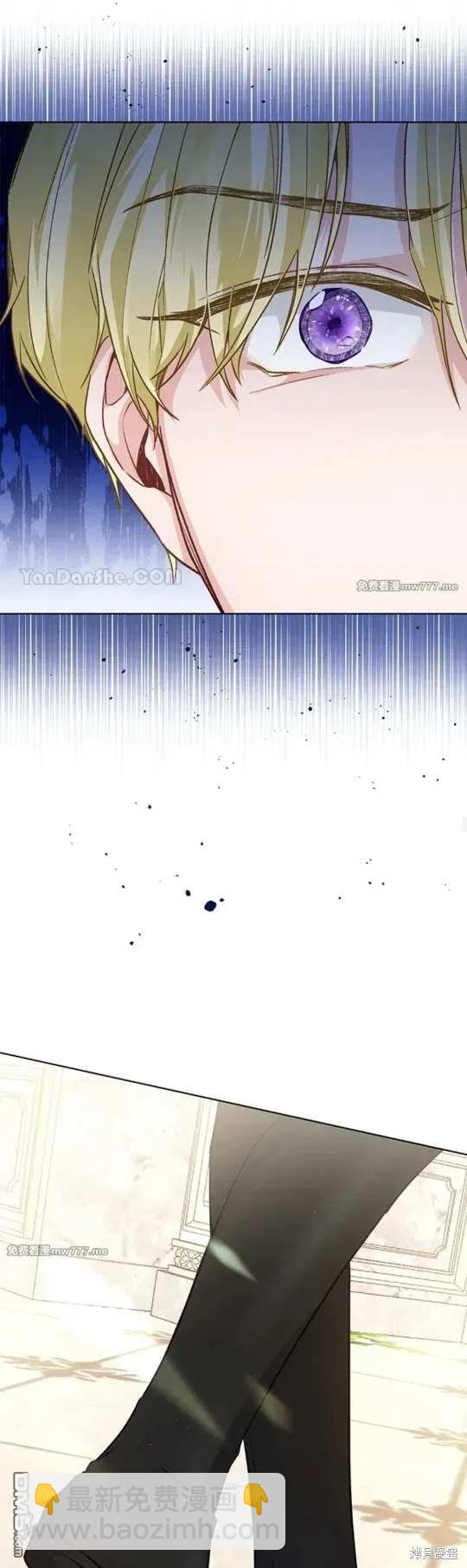 《小姐请跟我劫婚》第54话 第23页