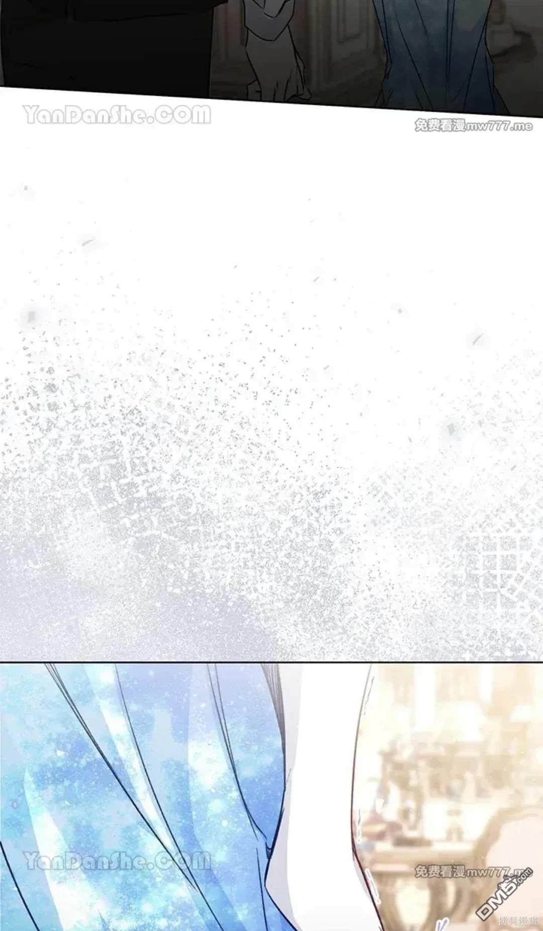 《小姐请跟我劫婚》第54话 第48页