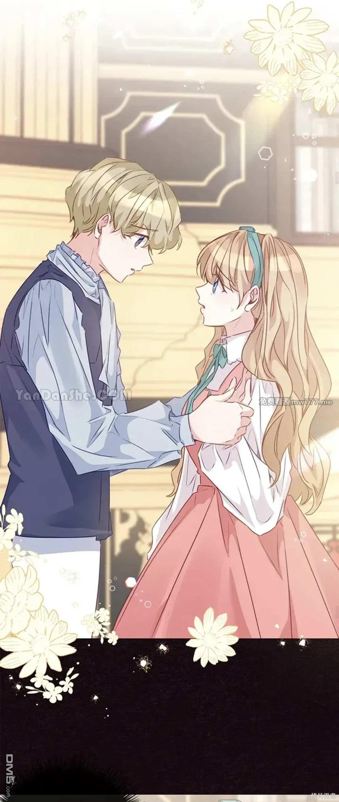 《小姐请跟我劫婚》第57话 第25页