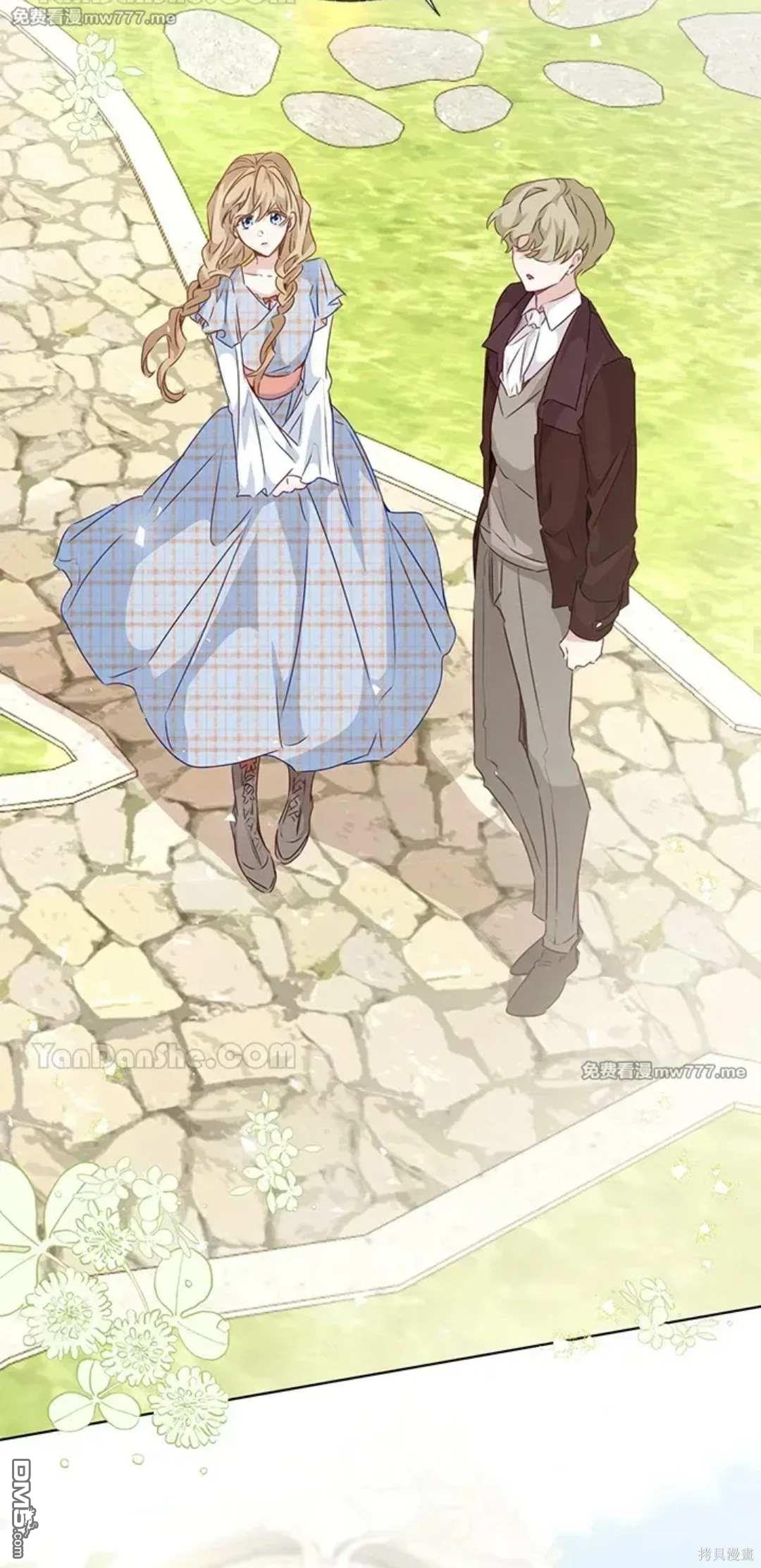 《小姐请跟我劫婚》第57话 第35页
