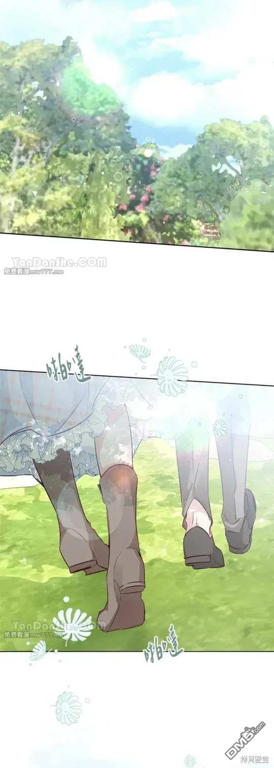 《小姐请跟我劫婚》第57话 第6页