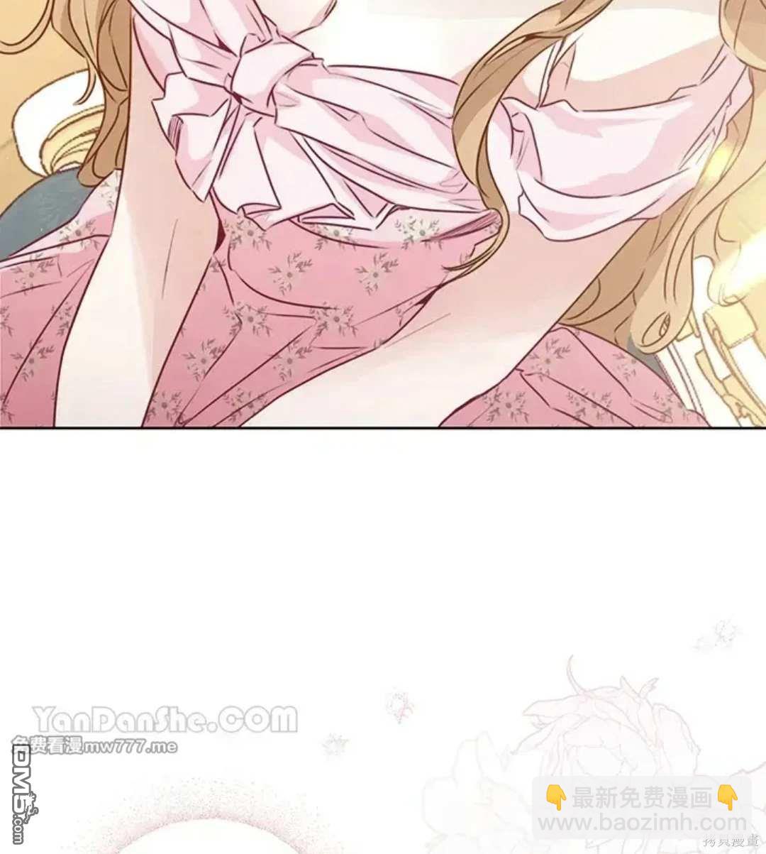 《小姐请跟我劫婚》第59话 第43页