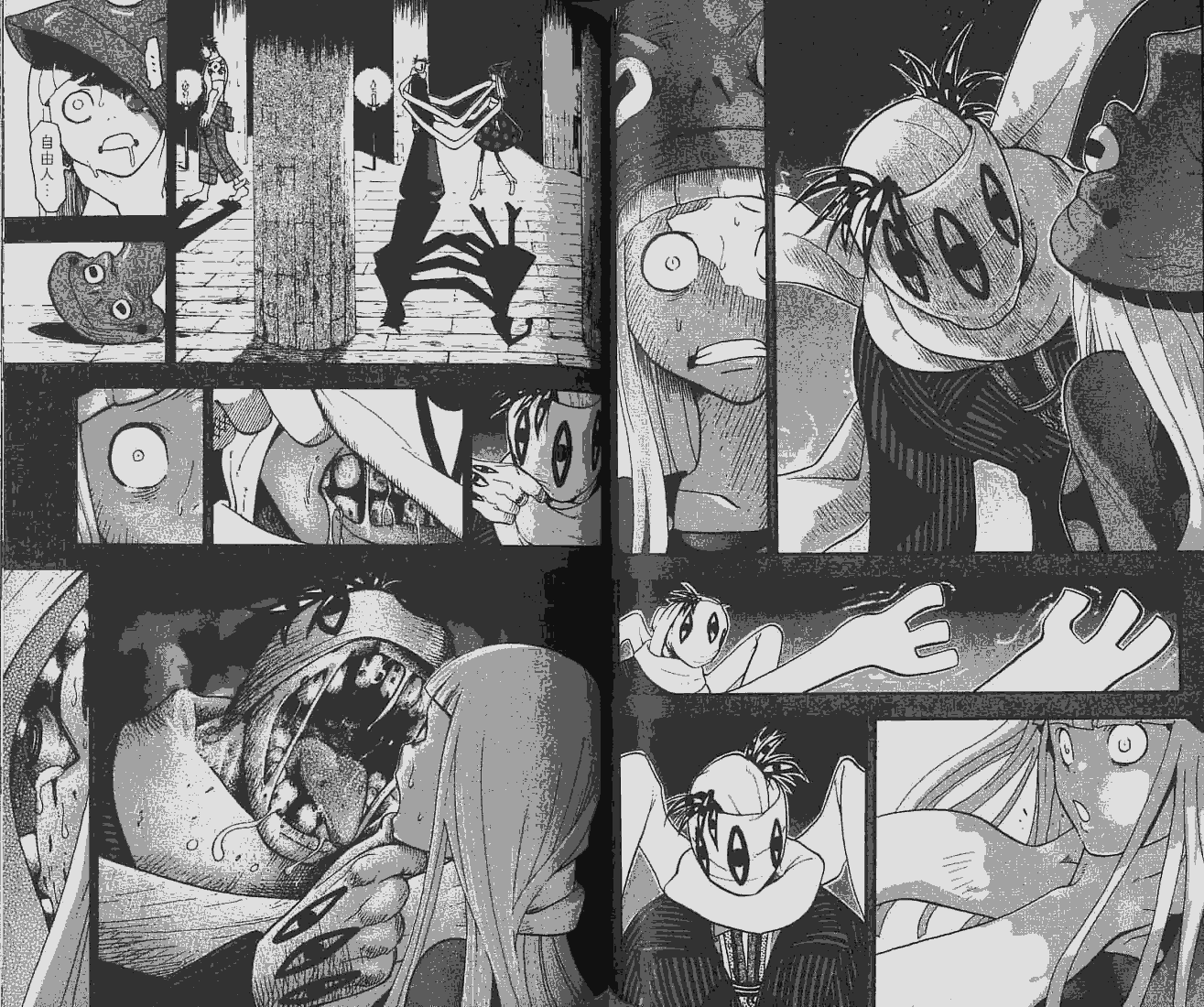 《噬魂师》第6卷 第47页