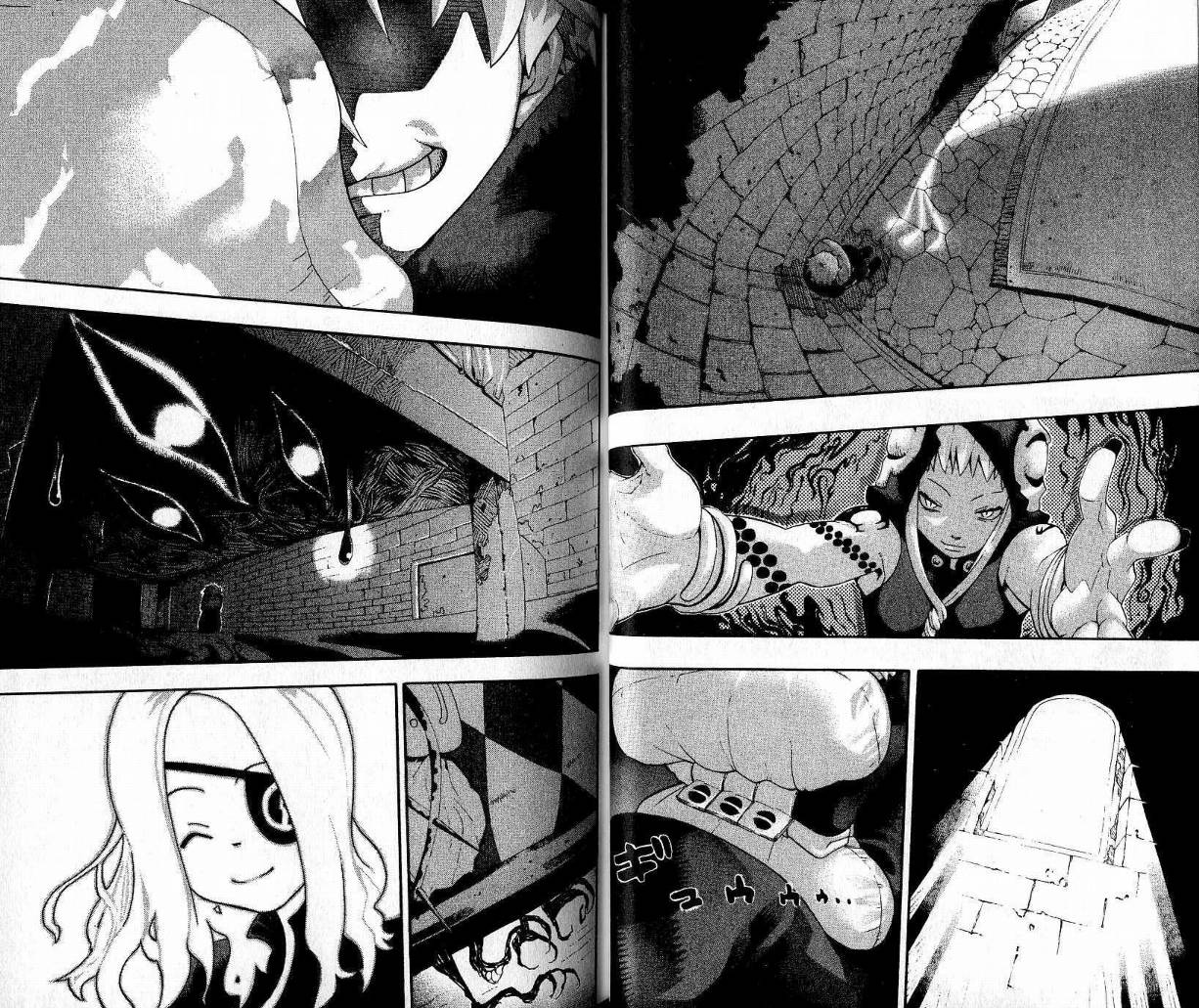 《噬魂师》第9卷 第22页