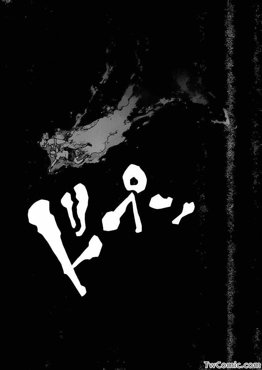 《噬魂师》第112话 第7页