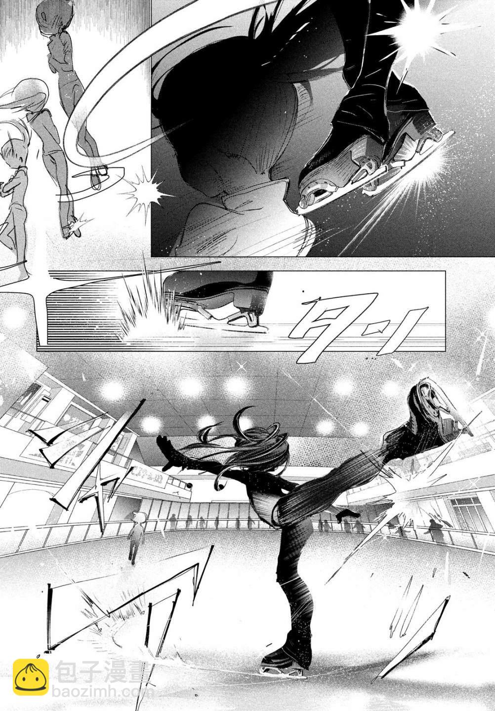《舞冰的祈愿》第2话 第49页