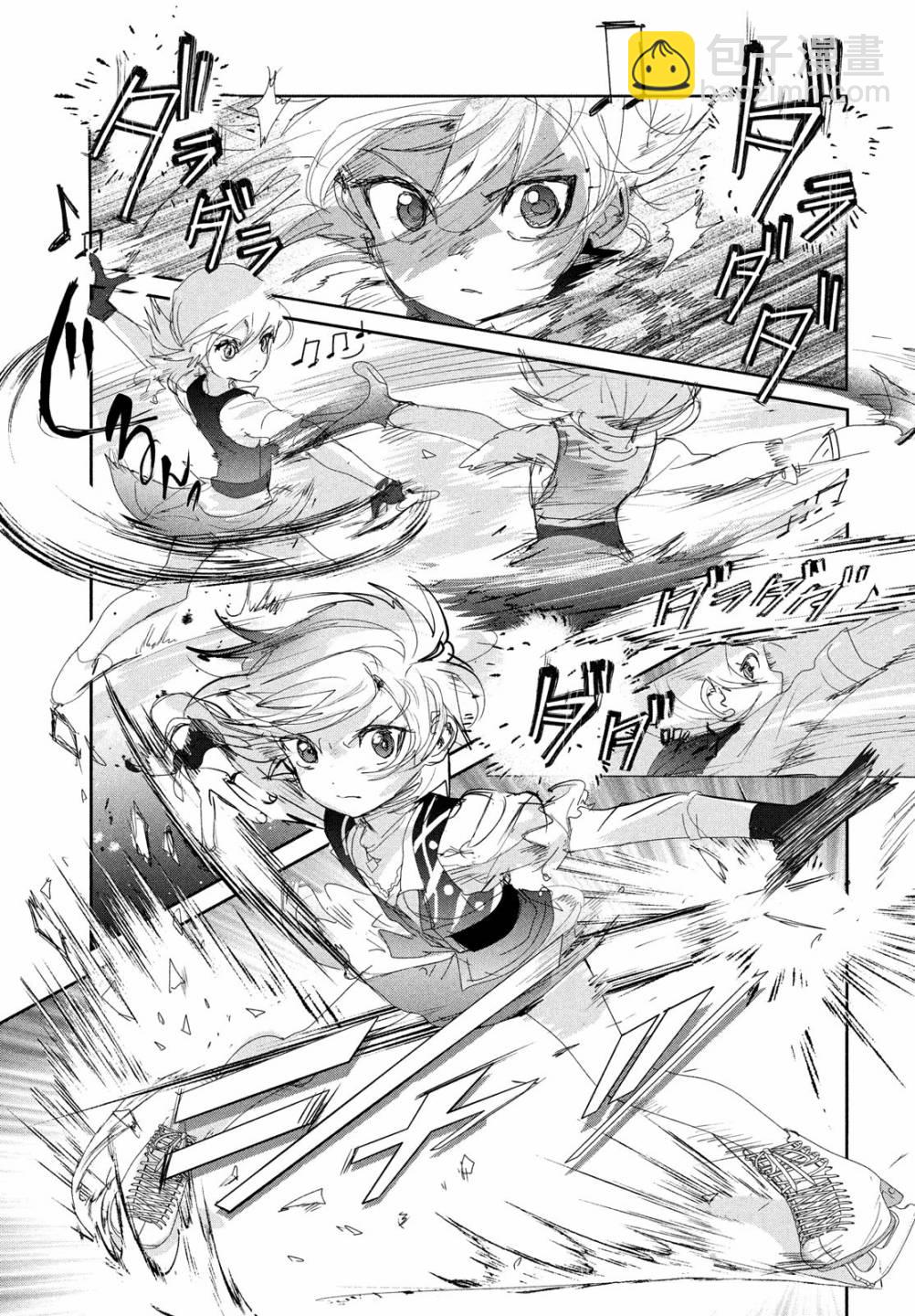 《舞冰的祈愿》第19话 第27页