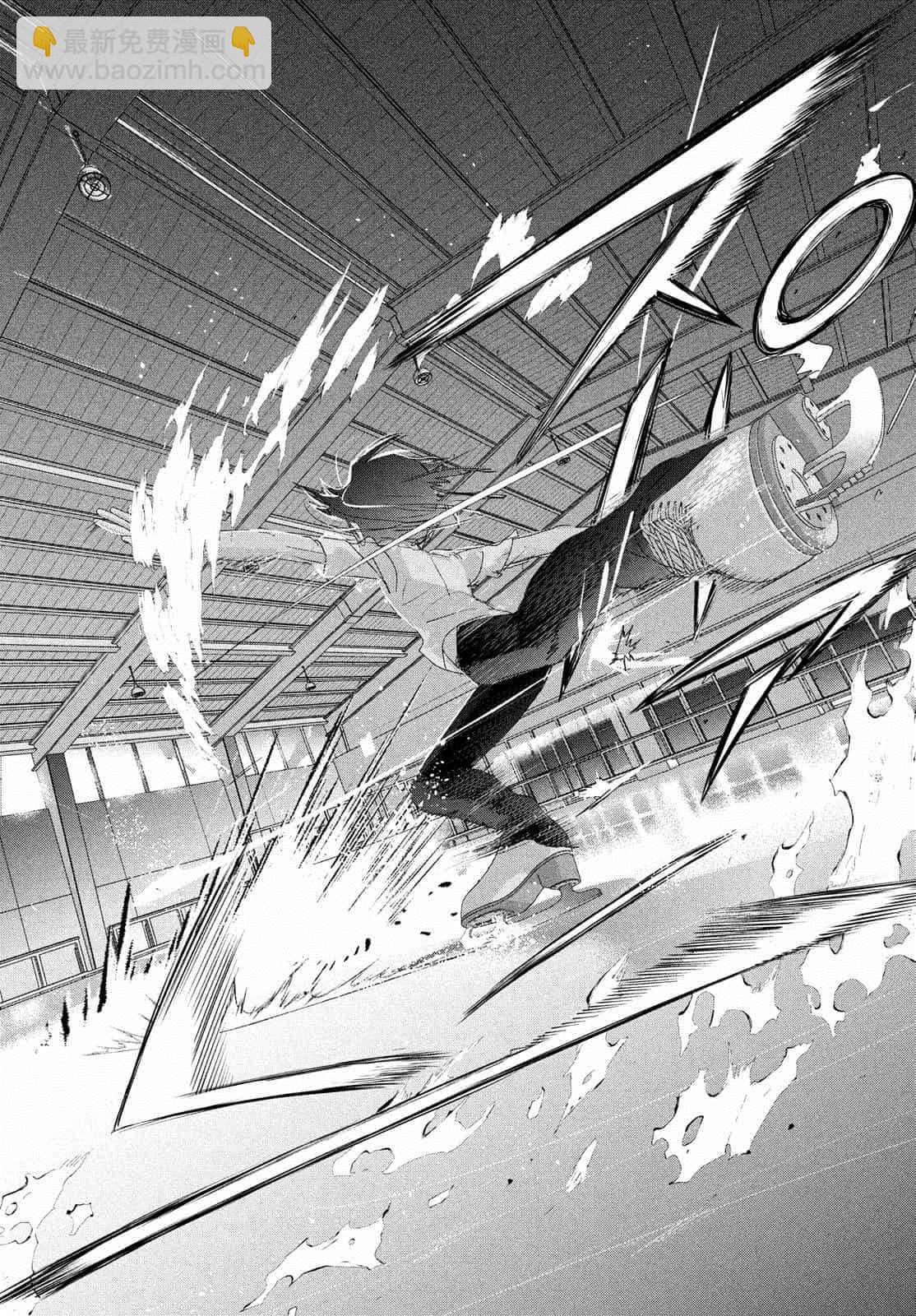 《舞冰的祈愿》第26话 第47页
