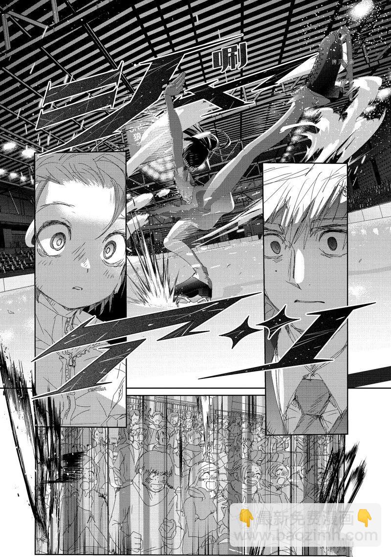 《舞冰的祈愿》第32话 第34页