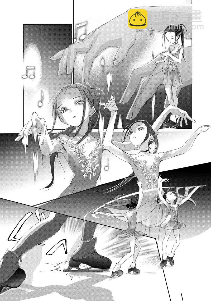 《舞冰的祈愿》第31话 第35页