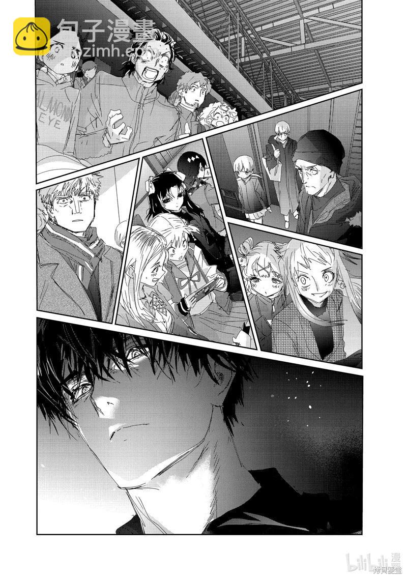 《舞冰的祈愿》第34话 第30页