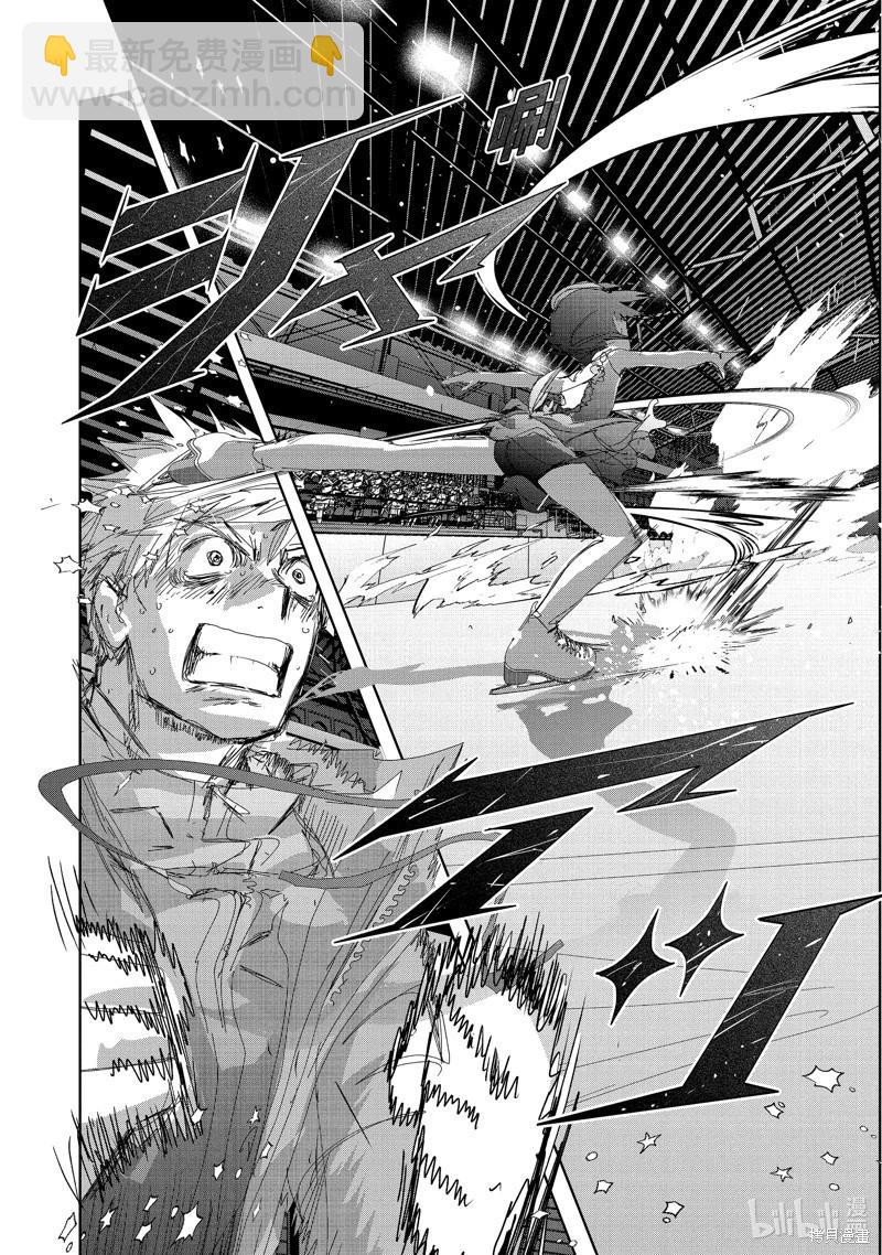 《舞冰的祈愿》第34话 第32页