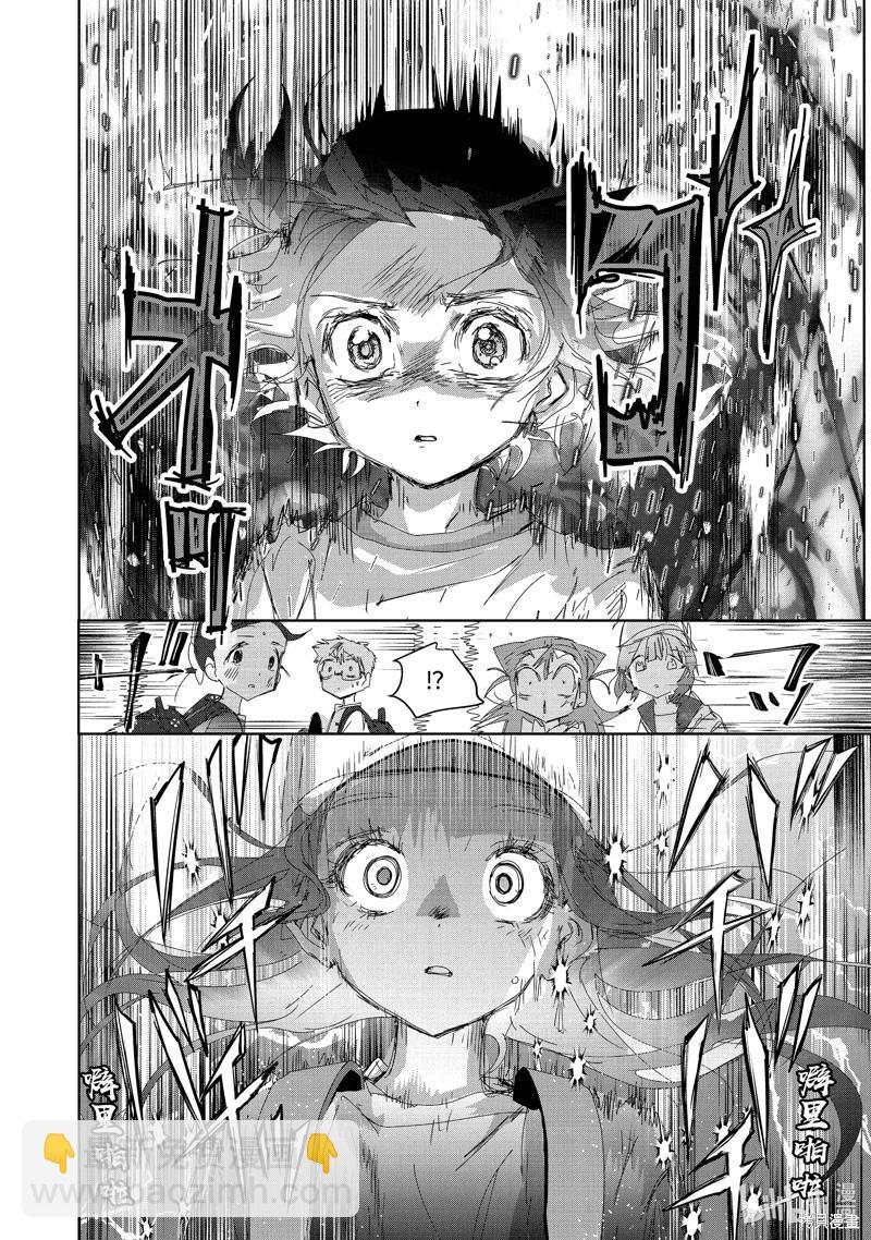 《舞冰的祈愿》第37话 第46页