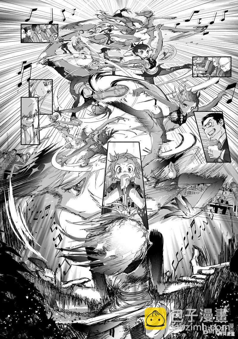 《舞冰的祈愿》第44话 第22页