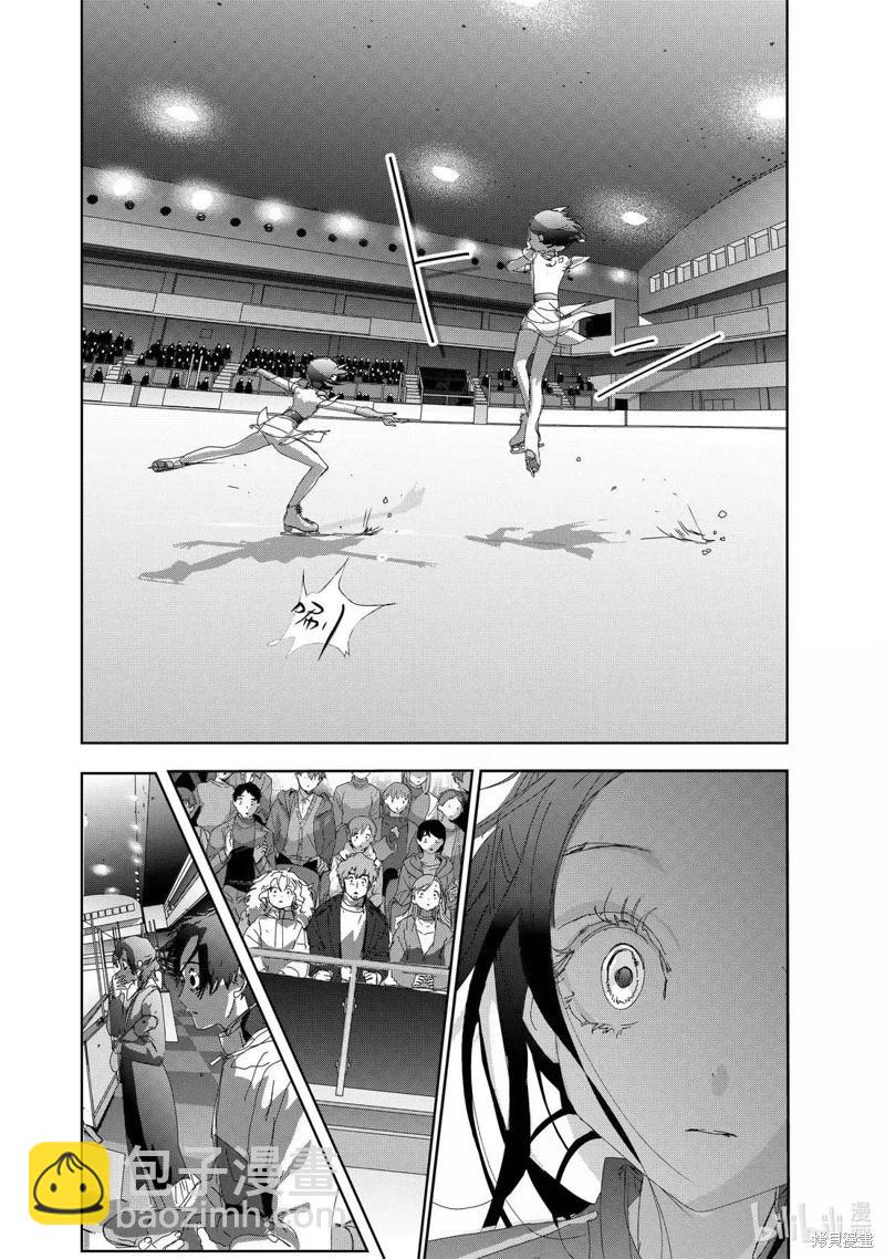 《舞冰的祈愿》第49话 第10页
