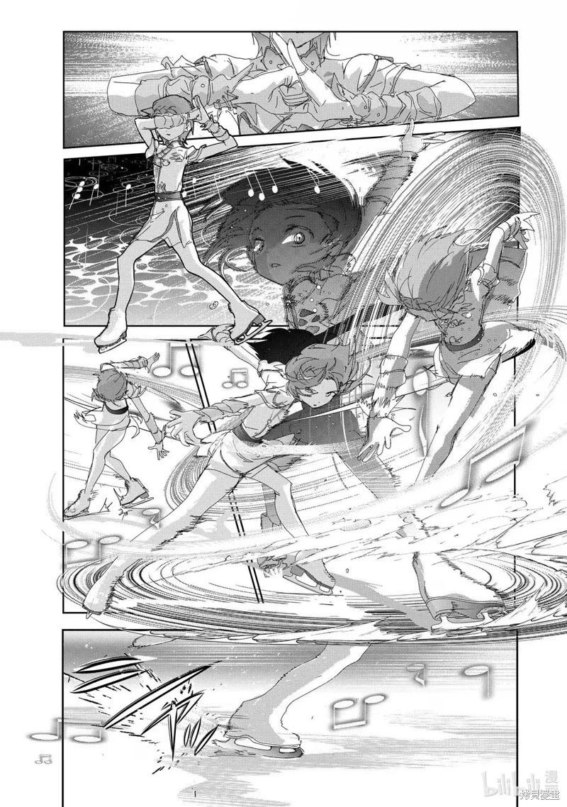 《舞冰的祈愿》第49话 第5页
