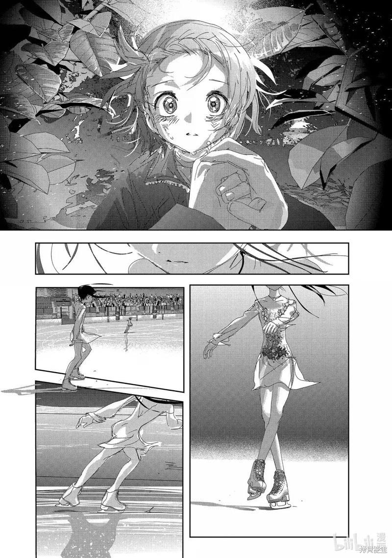 《舞冰的祈愿》第51话 第18页