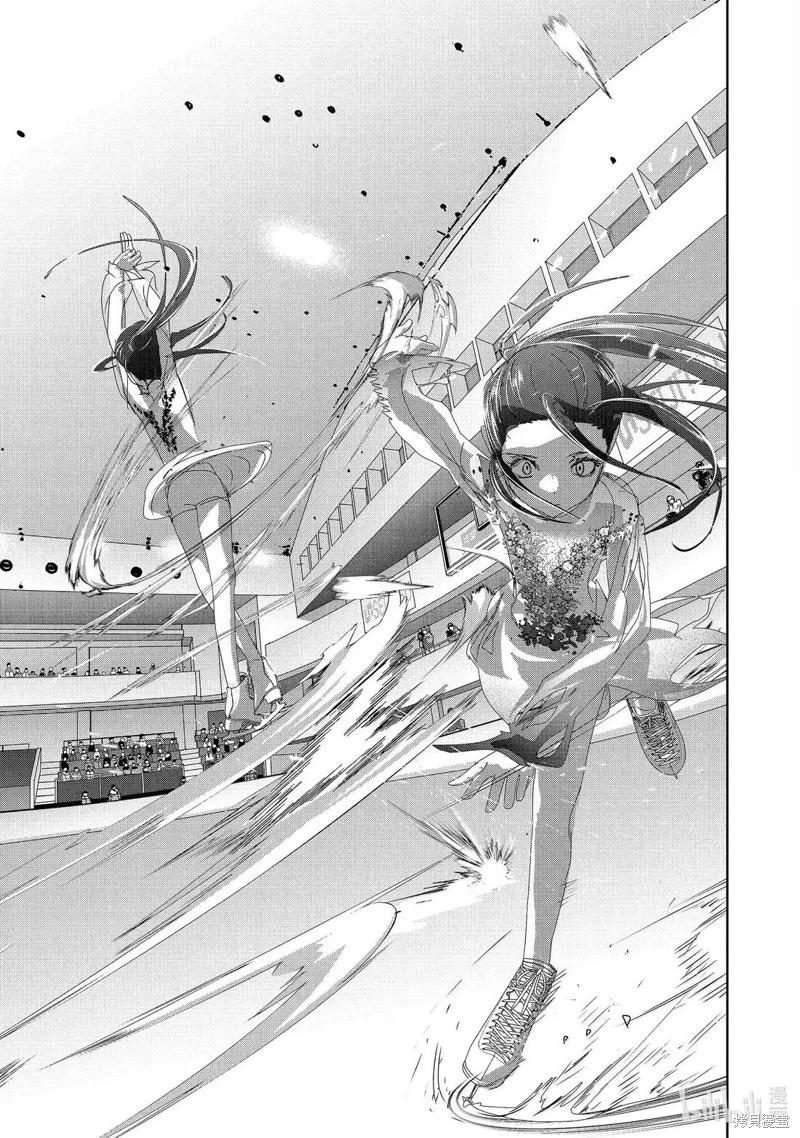 《舞冰的祈愿》第51话 第19页
