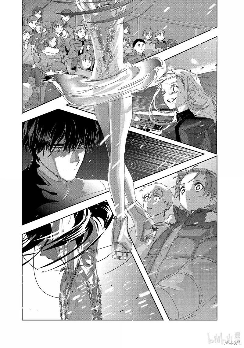 《舞冰的祈愿》第51话 第20页