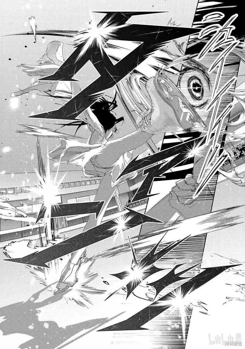 《舞冰的祈愿》第51话 第21页